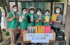 거제4동 새마을문고, 고소한 참기름 판매행사 개최