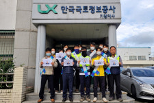 한국국토정보공사(LX) 기장지사, 스테이 스트롱 캠페인 동참