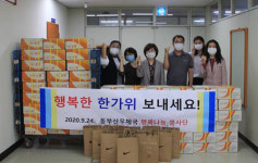 동부산우체국 행복나눔봉사단원 봉사활동