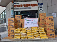 해운대구 반여1동 해림사, 추석맞이 쌀·라면 기탁