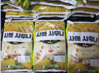 사해사우나, 남산동에 추석맞이 성품 기탁