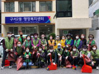 구서2동, 추석맞이 합동 환경정비 실시