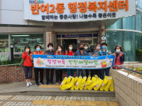 해운대구 반여2동 반찬봉사단, 추석명절맞이 ‘정성가득 반찬배달 사업’ 실시