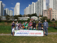 해운대구 반여1동, EM 흙공 던지기수질정화활동