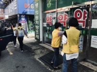 거제3동 청년회·방위협의회, 코로나19 대비 방역 실시
