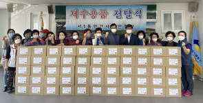 서1동 민간사회안전망, 추석 명절맞이 제수용품 전달