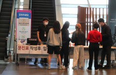 [속보] 부산 북구 백양초등학교 등교수업 1학년 학생 확진