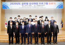 “후배 해기사들, 세계적 선사 취업해 꿈 펼치세요”