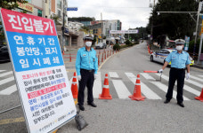 추석 당일 부산 코로나19 확진자 18명 추가… 역대 2번째 확산세(오후 1시 30분 기준)
