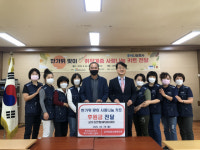 [포토뉴스] 금곡복지관 ‘사랑나눔 키트’
