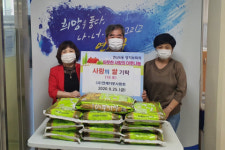 연산6동 (사)연제이웃사랑회, 사랑의 백미 기탁