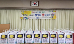 사상구 학장동, 추석맞이 이웃돕기 한가위 情 꾸러미 전달