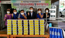 바르게살기운동 우암동위원회, 어르신 도시락배달 및 태극기달기 운동행사 개최