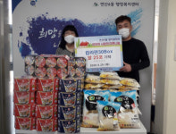 (주)한결같이, 연산6동에 이웃돕기 성품 기탁