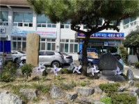 구포1동 ‘바람개비 태극기 동산’ 조성