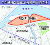 ‘주민 불참’ 부산구치소 이전 라운드테이블 또 파행