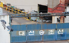 대선조선 새 주인에 동일철강 ‘유력’