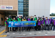 해운대구 우3동 행정복지센터, ‘해운대구민! 다함께 소독의 날’활동 펼쳐