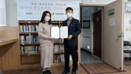 부산진구 개금1동, 위기가구 발굴을 위한 업무협약 체결