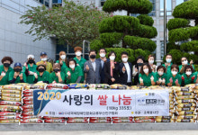 [포토뉴스] 초록봉사단 부산진구 쌀 기탁