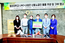 부산다사랑복합문화회관에 신발