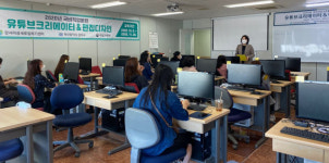 부산강서여성새일센터, 하반기 직업교육훈련 운영