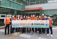 사상구 모라1동 지역자원 발굴 조사 나눔로드 걷기캠페인 실시