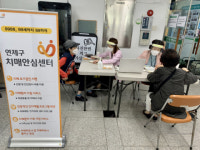 연산1동, 찾아가는 치매선별검사 실시