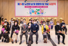 서구, 제24회 노인의 날 및 경로의 달 기념