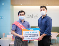 [포토뉴스] 건강만세365병원 후원금