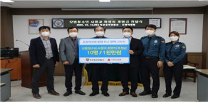 부산동부서, 익명 음료회사로부터 받은 후원금 청소년 10명에게 전달