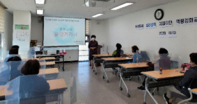 연산9동, 마을건강센터 우리동네 심리방역 지킴이단 교육