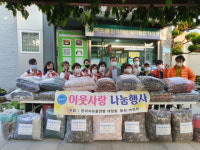 중구 한국자유총연맹 대청동분회·여성회, 이웃사랑 행복나눔 실천