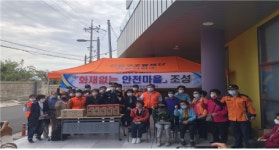 부산진소방서, 수정5동 화재없는 안전마을지정 행사 개최