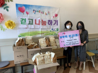 동래아이쿱 생활협동조합 자연드림, 연산5동에 이웃돕기 성품 기탁
