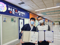 부산진구 ‘전포메트로 청춘드림센터’ 입주 청년창업가, 각종 창업경진대회 연이은 수상