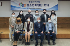 김해시, 하반기 1388청소년지원단 회의 개최