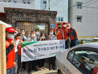 용호1동 독거노인 주거환경개선 봉사활동