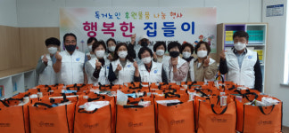 괴정2동, ‘행복한 집들이’사업 실시