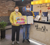 동래구, 2020년 부산광역시 출산장려정책 평가 ‘최우수’ 수상