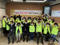 거제2동, 마을복지계획단 발대식 및 워크숍 개최