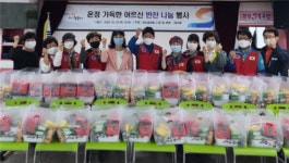 동구 자유총연맹 수정1동분회·여성회, 온정 가득한 어르신 반찬 나눔 행사 개최