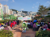 장림2동 수풀메아리회, 행복더하기 새참 행사 개최