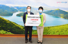 한국전력공사 동래지사, 금정구에 공립 작은도서관 도서구입비 후원