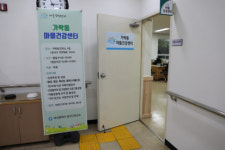 부산 강서구 가락동 마을건강센터 개소