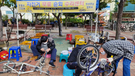 부산진구, 폐자전거 되살려 나눔 실천