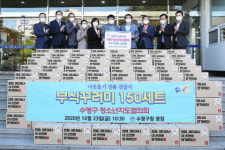 [포토뉴스] 수영구 청소년지도협의회 부식 기탁