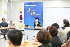 금정구, 주민과의 열린 대화 「동행」개최