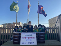 감천1동 새마을부녀회, 저소득층에 열무·배추김치 전달