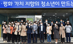부산진구청소년문화의집, 시설 새단장 마치고 재개관